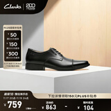 Clarks其乐泰顿系列男士德比鞋布洛克正装商务舒适皮鞋男 黑色 261103098 Tilden Cap 42.5
