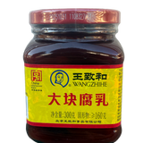 王致和中华老字号 大块腐乳300g 经典红方 下饭调味酱 拌面拌饭 酱豆腐
