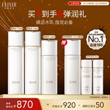 怡丽丝尔胶原弹润水乳水护肤品套装滋润型抗皱紧致抗衰老保湿水乳套装礼物