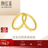 潮宏基古法小金圈足金黄金戒指女手饰素圈送女友生日礼物 11号