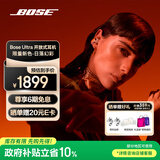 BOSE【王鹤棣同款】Ultra开放式耳机 耳夹耳机 不入耳开放式无线蓝牙耳机 沉浸空间音頻 骁龙畅听技术 Ultra开放式耳机 限定色日落幻彩