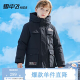 雪中飞（SNOWFLYING）雪中飞儿童羽绒服洋气男童中大童工装女童中长款保暖羽绒服 黑色 170