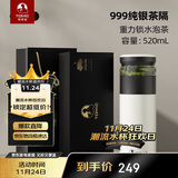 特美刻（TOMIC）保温杯茶水分离旋薄陶瓷内胆银茶隔杯子水杯男士定制礼品伴手礼