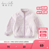 戴维贝拉（DAVE＆BELLA）春秋儿童外套男童秋装女童宝宝衣服童装男孩婴儿摇粒绒棒球服服装 紫色豹纹【DB396-Y】 100 cm（建议身高90-100cm）