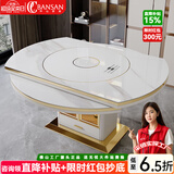轻奢高级岩板餐桌椅多功能家用电磁炉智能餐桌现代简约可伸缩折叠 1.5米餐桌+8椅 暖菜电磁炉转盘