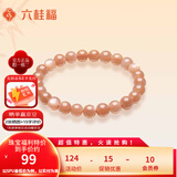 六桂福珠宝圣诞礼物黄水晶手串紫锂辉月光石榴石南红玛瑙手链DIY送女友生日 积极能量日光石