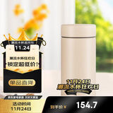 虎牌（TIGER）迷你口袋杯轻量便携双层真空保温保冷杯MMP-B20C-CZ海岸黄200ml