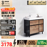科勒（KOHLER）博纳浴室柜智能镜柜组合家具多功能室柜洗漱台浴室家具900MM20020 博纳浴室柜90cm