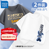 真维斯（Jeanswest）男童短袖2025新款夏装儿童夏季t恤纯棉薄款半袖中大童休闲衣服 白 J朋克兔-石墨灰 J方块舞狮 120