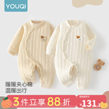 优奇婴儿衣服新生儿保暖三层夹棉连体衣春秋冬季哈衣爬服男女宝宝睡衣 2件【萌小熊】奶杏+奶咖 66cm