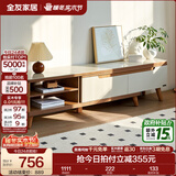 全友家居新中式实木脚抽屉式收纳客厅钢化玻璃茶几电视柜子组合家具 原橡色|电视柜