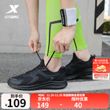 特步男鞋运动鞋春季透气网面轻便跑步鞋男防滑减震鞋户外旅游休闲男鞋 【网面】黑色0110-1 39