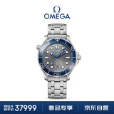 欧米茄（OMEGA）瑞士手表 海马系列300机械表210.30.42.20.06.001 送礼物