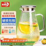 青苹果冷水壶凉水壶硼硅耐热玻璃冷热水壶嘟嘟壶1.8L大容量家用饭店通用