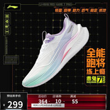 李宁赤兔7 PRO丨跑步鞋男鞋25新款透气中考体测跳绳运动鞋ARPV025