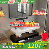 勒臣实木北欧浴室柜组合酒店风小户型大理石台上盆卫生间洗漱台洗脸盆 主柜+黑烤漆方镜100cm