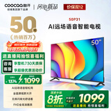 酷开创维 P31系列 50英寸电视 全高清 超薄全面屏 节能护眼智能平板游戏液晶电视机以旧换新50P31