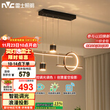 雷士（NVC）餐厅吊灯LED智能简约北欧轻奢黑金餐桌带筒灯长条灯WHDD40F/G-23