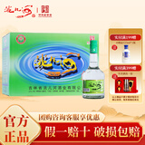 洮儿河绿营养 东北吉林名酒浓香型纯粮光瓶口粮白酒 绿营养 42度 450ml 12瓶装