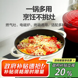 乐扣乐扣（LOCK&LOCK）珐琅铸铁锅双耳汤锅炖锅奶锅煮锅煮面煲汤电磁炉煤气灶白色24cm