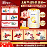 佳贝艾特（Kabrita）悦白婴儿配方羊奶粉 1段(0-6个月)800克 天然A2蛋白