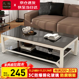 凡社茶几客厅 办公室家用沙发茶桌子 钢化玻璃茶几小户型现代简约茶机