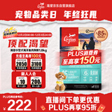 Orijen渴望狗粮 小型犬成犬 全价无谷进口鱼肉进口犬粮1.8kg 效期26/8