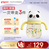 贝亲（Pigeon）熊猫小月龄防呛防漏喝水喝奶ppsu儿童学饮杯 300ml 7月+