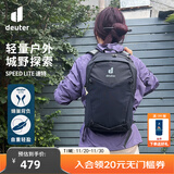DEUTER登山包 速特户外双肩背包 男女轻便徒步旅游探险小背包曜石黑-21L