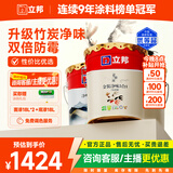 立邦乳胶漆金装净味五合一内墙油漆墙面漆白漆防霉54L/约75KG套装 