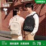 森马（Semir）双肩包史努比情侣背包大容量通勤电脑包开学新学期105524153211