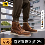 CAT卡特马丁靴工装靴男鞋经典款BRAVADO轻户外复古时尚牛皮机车靴 浅棕P724049 40