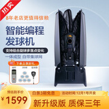 汇乓（HUIPANG）H600-PRO 乒乓球发球机 单人自动专业 练球器 训练器 发球器 主机[含网]+200个球+捡球器