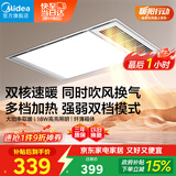 美的（Midea）浴霸灯暖风暖气照明排气扇集成吊顶卫生间取暖器换气暖风机G3P