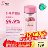 希诺（heenoor）抗菌玻璃杯双层透明水杯女高颜值过滤泡茶杯子XN-9506K粉色 300mL