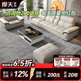 摩天（Motian） 沙发 真皮沙发客厅整装沙发实木沙发组合办公皮艺沙发家具 直排3人位+脚踏+双扶手单人位 奢享版【2.5mm头层牛皮&松木框架&乳胶座包】