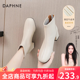 达芙妮官方真皮马丁靴女加绒2025秋冬新款法式粗跟短靴女气质瘦瘦靴子女 米白色【真皮系列】 35