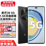 华为智选麦芒30 5GAI手机 双曲护眼屏 6100mAh超能续航 曜金黑 8GB+256GB 官方标配
