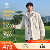 骆驼蛟龙3.0冲锋衣三合一秋冬户外御寒进藏旅游登山服防油污外套男女