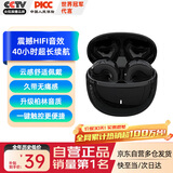 YOMO【2025新款】蓝牙耳机 半入耳式无线耳机 长续航运动耳机适用于苹果华为小米oppo手机H7黑色