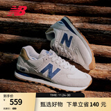 NEW BALANCE NB574官方休闲鞋男鞋女鞋情侣复古舒适秋冬透气百搭轻便运动鞋 灰色 ML574LGI 38.5 (脚长24cm尺码详询客服)