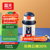 富光儿童保温杯壶抗菌304不锈钢便携水杯男女小学生宝宝带吸管水杯子