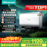 海信（Hisense）小银瓶3200W变频速热免换镁棒695超短机身60升家用扁桶电热水器玲珑UD系列DS11Pro国家补贴20%