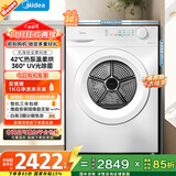 美的（Midea）10公斤热泵烘干机 干衣机家用烘衣服 除螨除潮 多重毛屑过滤 紫外线除菌 MH100V11F 家电国家补贴