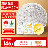 半山农 野生莓茶250g 张家界正宗霉茶 黄酮龙须芽尖送长辈养生礼品