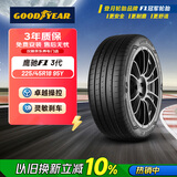 固特异（Goodyear）防爆轮胎 225/45R18 95Y EAG F1 ASY3 ROF鹰驰F1 3代 华晨宝马3系