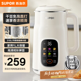 苏泊尔（SUPOR）豆浆机 1L免滤家用3-4人榨汁机小型料理机多功能智能预约全自动辅食机DJ10B-P66E国家补贴