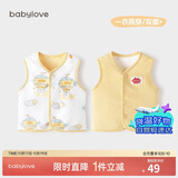 babylove婴儿马甲春秋纯棉两面穿宝宝可爱小坎肩背心保暖马夹上衣