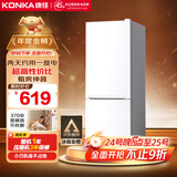 康佳183升小冰箱小型家用出租房办公室宿舍双开门两门双门二门电冰箱节能省电低音白色BCD-183GB2SU