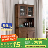 沃木 实木酒柜 简约餐厅家具 简中式储物收纳餐边柜 全实木酒柜 酒柜上下节组合